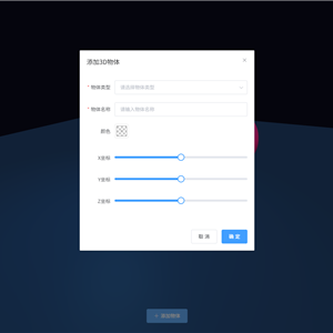 Element-UI-表单
